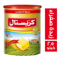 كريستال سمن بطعم وريحة الزبدة الصفراء - 2.5 كجم