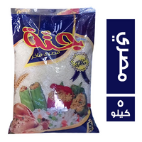 جنة ارز مصري فاخر - 5 كجم