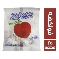 زهاره بونبون قلوب بطعم الفواكة - 25 قطعة