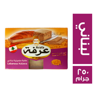 عرفة حلاوة طحينية لبناني - 250 جم