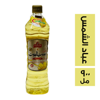 ست البيت زيت عباد اكسترا - 900 مل