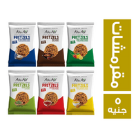 ابو عوف بريتزل مقرمشات باقة 6 اطعم - 5 ج