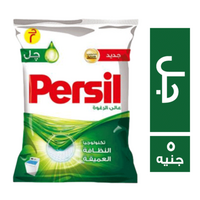 برسيل جل - 5 ج