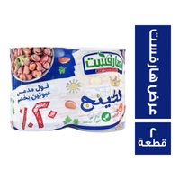 هارفست فول مدمس 360 جم خصم 20% - 2 قطعة