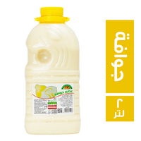 رمسيس عصير جوافة طبيعي - 2 لتر