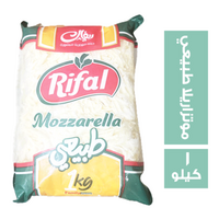 ريفال جبنة موتزاريلا طبيعي - 1 كجم