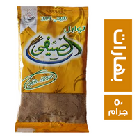 الصيفي بهارات - 50 جم
