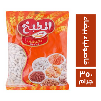 المطبخ فاصولياء بيضاء - 350 جم