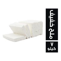 افانتي جبن ابيض ملح خفيف - 7 كجم