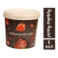 نكهة الشام بهارات اللحمة المشوية - 4 كجم
