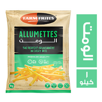 فارم فريتس بطاطس الومت - 1 كجم