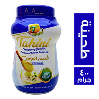 التوفيق طحينة - 400 جم