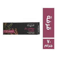 امتنان بروتين بار بالقرفة - 70 جم