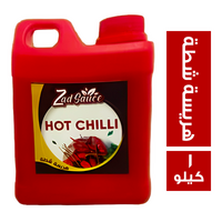 زاد صوص هريسة شطة - 1 كجم