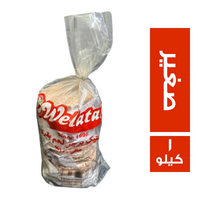 ولعتين برجر لحم صغير - 1 كجم