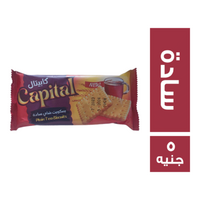 كابيتال بسكويت شاي سادة - 5 ج