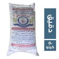 الفرنساوي دقيق - 50 كجم