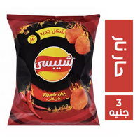 شيبسي بطعم الحار النار - 3 ج
