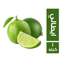 ليمون ايطالي - 1 كجم