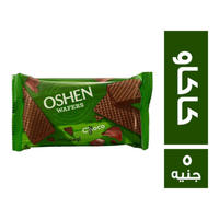 اوشين بسكويت ويفر بالكاكاو - 5 ج