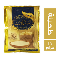 اجدادنا طحينة - 20 جم