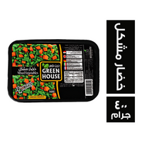 جرين هاوس خضار مشكل - 400 جم