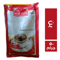 مصر كافيه بن - 50 جم