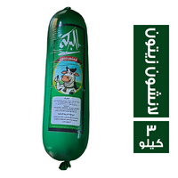 البركة لانشون زيتون - 3 كجم
