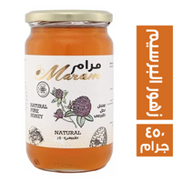 مرام عسل نحل زهور البرسيم - 450 جم