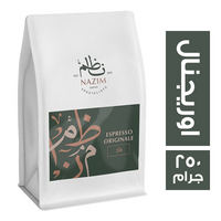 ناظم كوفي اسبريسو حبوب كاملة اوريجنال - 250 جم
