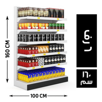 ستاند عرض جندولة متحركة بظهر صاج 6 رف 100*40 - 160 سم