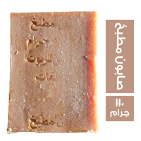 النيل صابون مطبخ - 110 جم