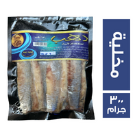 دهب رنجة مخلية - 300 جم