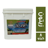الوراق جبنة بالزيتون - 8 كجم