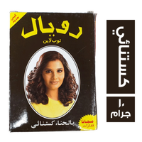 رويال حنة لون كستنائي - 10 جم