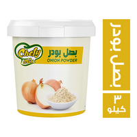 شيفي ميكس بصل بودر - 3 كجم