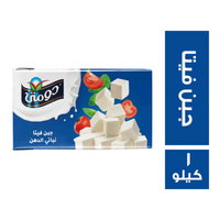 دومتي جبنة فيتا - 1 كجم