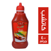 كيان كاتشب - 400 جم