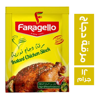 فرجللو مرقة دجاج فورية - 12جم