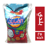 الامانة فول بلدي - 25 كجم