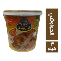بي كوك شغل فنادق تتبيلة الحواوشي - 3 كجم