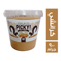 بيكي زبدة فول سوداني كرانشي - 900 جم
