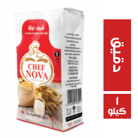نوفا دقيق شيف - 1 كيلو