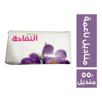 تفاحة مناديل سحب - 500 منديل