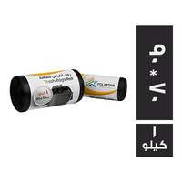 بولي ستار اكياس قمامة رول 90 * 70 - 1 كجم