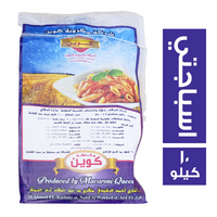 كوين مكرونة اسباجتي - 10 كجم