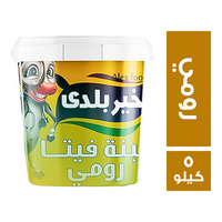 خير بلدي جبنة فيتا رومي - 5 كجم