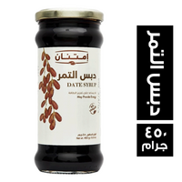 امتنان دبس التمر - 450 جم