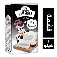 رودس جبنة فيتا بطعم القشطة - 1 كجم