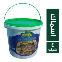 ارينه فودز تتبيلة الاسماك - 4 كجم